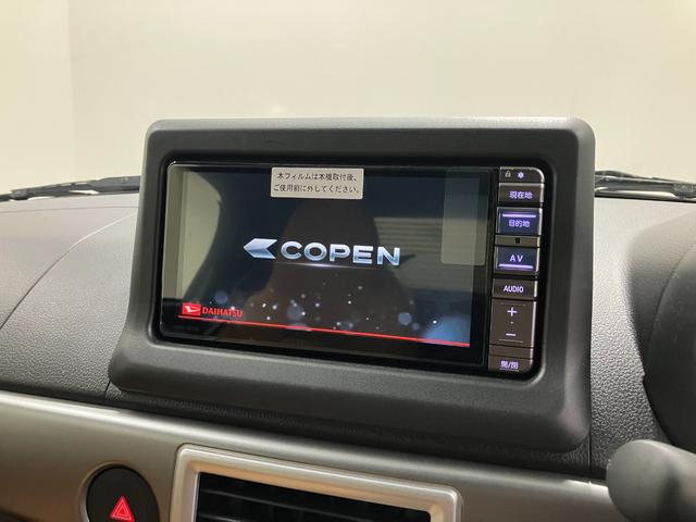 コペンセロ CVT 純正ナビ電動開閉式ルーフ・3気筒DOHCターボ・7速スーパーアクティブシフト付CVT・ヘッドレスト一体型スポーツシート・キーフリーシステム・LEDヘッドランプ・LEDリアコンビランプ・シートヒーター(山梨県)の中古車
