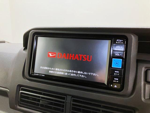ハイゼットカーゴクルーズ 4WD CVT 純正ナビスマートアシスト・コーナーセンサー・3モード電子制御4WD(CVT車)・荷室長1,915mm・荷室幅1,410mm・荷室高1,250mm・ハロゲンヘッドランプ・マニュアルエアコン(山梨県)の中古車