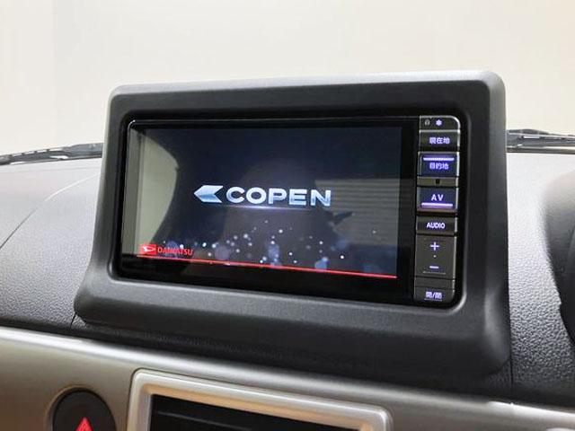 コペンセロ　ＣＶＴ　純正ナビ電動開閉式ルーフ・３気筒ＤＯＨＣターボ・７速スーパーアクティブシフト付ＣＶＴ・ヘッドレスト一体型スポーツシート・キーフリーシステム・ＬＥＤヘッドランプ・ＬＥＤリアコンビランプ・シートヒーター（山梨県）の中古車