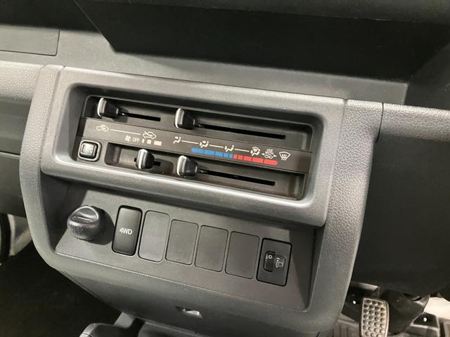 ハイゼットトラックスタンダード　４ＷＤ　ＭＴ　整備付き　１年保証荷台フロア長２，０３０ｍｍ・荷台幅１，４１０ｍｍ・防錆鋼鈑・ハロゲンヘッドランプ・マニュアルエアコン　１オナ　パワーステ　Ｗエアバック　点検記録簿　切替４ＷＤ　エアコン　運転席エアバッグ　ＡＢＳ（山梨県）の中古車