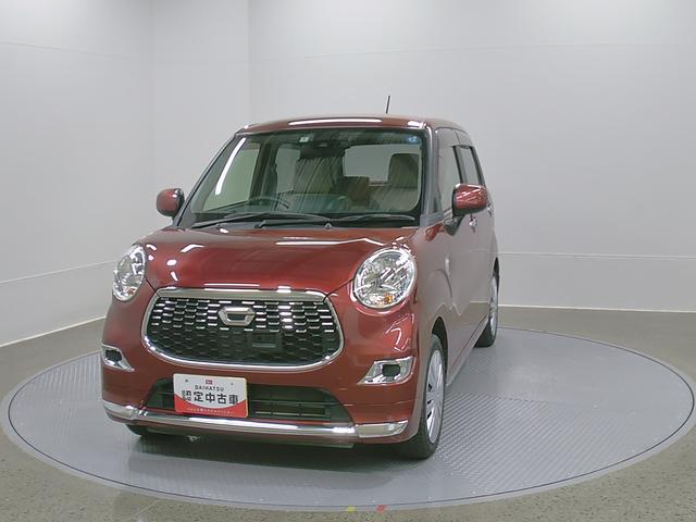 キャストスタイルＸ　ＳＡII　整備付き　１年保証ワンオーナー車　スマートエントリー　運転席エアバック　ＡＢＳ　キーレスエントリー　記録簿（山梨県）の中古車