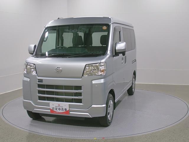 ハイゼットカーゴクルーズ 4WD CVTスマートアシスト・コーナーセンサー・3モード電子制御4WD(CVT車)・荷室長1,915mm・荷室幅1,410mm・荷室高1,250mm・ハロゲンヘッドランプ・マニュアルエアコン(山梨県)の中古車