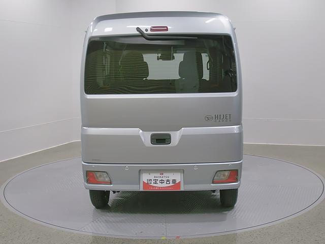 ハイゼットカーゴクルーズ 4WD CVTスマートアシスト・コーナーセンサー・3モード電子制御4WD(CVT車)・荷室長1,915mm・荷室幅1,410mm・荷室高1,250mm・ハロゲンヘッドランプ・マニュアルエアコン(山梨県)の中古車