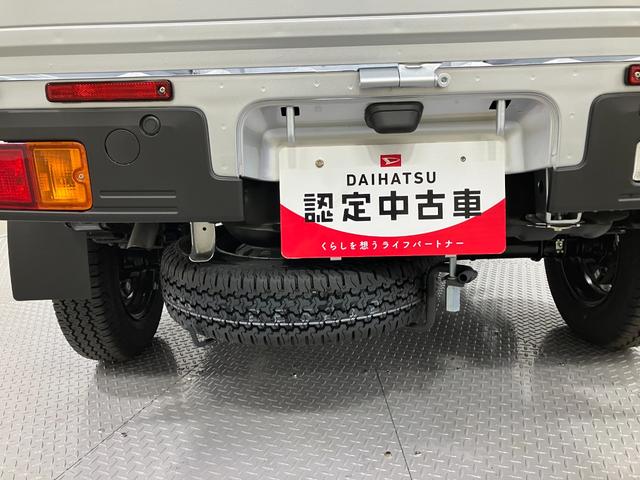 ハイゼットトラックスタンダード 4WD CVTスマートアシスト・切り替え式4WD(CVT車)・荷台フロア長2,030mm・荷台幅1,410mm・防錆鋼鈑・ハロゲンヘッドランプ・マニュアルエアコン(山梨県)の中古車