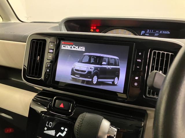 ムーヴキャンバスＧブラックアクセントＶＳ　ＳＡIII　整備付き１年保証カーナビ　ワンオーナー車　キーフリー　スマートキー　エアバッグ　ＡＢＳ（山梨県）の中古車