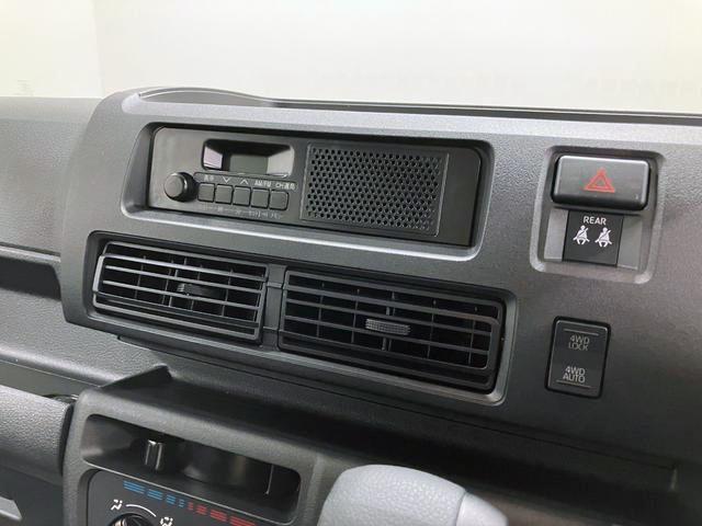 ハイゼットカーゴスペシャル 4WD CVT AM/FMラジオデッキスマートアシスト・コーナーセンサー・3モード電子制御4WD(CVT車)・荷室長1,915mm・荷室幅1,410mm・荷室高1,250mm・ハロゲンヘッドランプ・マニュアルエアコン(山梨県)の中古車