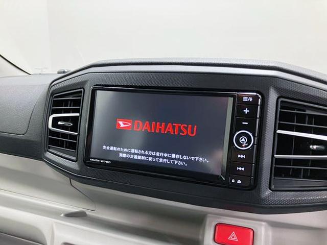 ミライースX SAIII 純正ナビ Bモニタースマートアシスト・コーナーセンサー・LEDヘッドランプ・キーレスエントリー・電動格納ドアミラー・自発光式デジタルメーター・マニュアルエアコン・パワードアロック・パワーウィンドウ(山梨県)の中古車