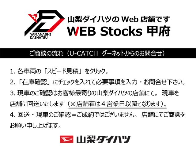 ムーヴキャンバス 中古車 セオリーＧ　ディスプレイオーディオ　Ｐモニタースマートアシスト・ＬＥＤヘッドランプ・ＬＥＤフォグランプ・スーパーＵＶ＆ＩＲカットガラス（フロントウィンドウ）・ＵＳＢソケット・両側パワースライドドア・運転席助手席シートヒーター