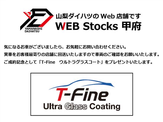 ムーヴキャンバス 中古車 セオリーＧ　ディスプレイオーディオ　Ｐモニタースマートアシスト・ＬＥＤヘッドランプ・ＬＥＤフォグランプ・スーパーＵＶ＆ＩＲカットガラス（フロントウィンドウ）・ＵＳＢソケット・両側パワースライドドア・運転席助手席シートヒーター