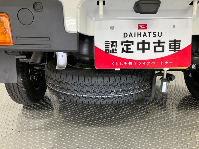 ハイゼットトラックスタンダード 農用スペシャル 4WD CVTスマートアシスト・コーナーセンサー・切り替え式4WD(CVT車)・スーパーデフロック・ハロゲンヘッドランプ・マニュアルエアコン・リア4枚リーフスプリング(山梨県)の中古車