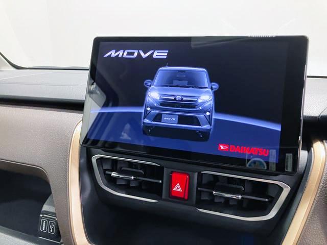 ムーヴＲＳ　４ＷＤ　純正１０インチナビ　Ｐモニタースマートアシスト・フルＬＥＤヘッドランプ・ＬＥＤフォグランプ・１４インチアルミホイール・プッシュエンジンスタート・両側パワースライドドア・ＵＳＢソケット（山梨県）の中古車
