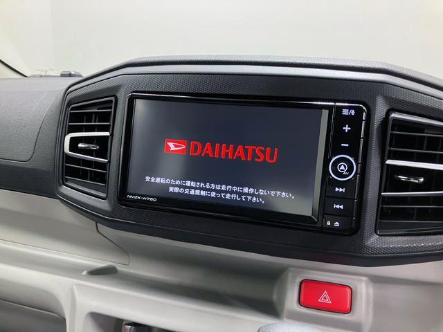ミライースX SAIII 純正ナビ Bモニタースマートアシスト・コーナーセンサー・LEDヘッドランプ・キーレスエントリー・電動格納ドアミラー・自発光式デジタルメーター・マニュアルエアコン・パワードアロック・パワーウィンドウ(山梨県)の中古車