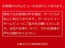 １オーナー　レーンキープ　衝突安全ボディ　運転席エアバッグ　衝突軽減ブレーキ　記録簿　エアコンパワステ　パワーステアリング　ＡＢＳ　切替４ＷＤ（山梨県）の中古車