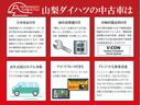 １オーナー　レーンキープ　運転席エアバッグ　衝突軽減ブレーキ　記録簿　エアコンパワステ　パワーステアリング　ＡＢＳ　切替４ＷＤ（山梨県）の中古車