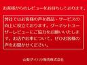 スマートアシスト・コーナーセンサー・パワーウィンドウ・プッシュエンジンスタート・電動格納ミラー・撥水フルファブリックシート（山梨県）の中古車