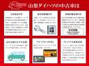 ナビＴＶ　ＡＢＳ　スマートキー　ワンオーナー　記録簿（山梨県）の中古車