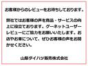 スマートアシスト・コーナーセンサー・電子制御式４ＷＤ（４ＷＤ車）・直列３気筒インタークーラーターボ・ＬＥＤヘッドランプ・両側パワースライドドア・オートエアコン・電動格納ミラー（ターンランプ）（山梨県）の中古車