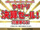 （山梨県）の中古車