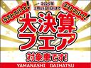 （山梨県）の中古車