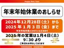 スマートアシスト・ＬＥＤヘッドライト・１４インチアルミホイール・両側パワースライドドア・ＵＳＢソケット・運転席助手席シートヒーター・フルファブリックシート（山梨県）の中古車