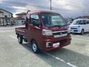 スマートアシスト・コーナーセンサー・切り替え式４ＷＤ（ＣＶＴ車）・荷台フロア長１，９９０ｍｍ・荷台長１，６５０ｍｍ・荷台幅１，４１０ｍｍ・マニュアルエアコン（山梨県）の中古車