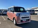 （山梨県）の中古車