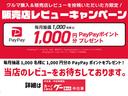 スマートアシスト・１５インチアルミ・ＬＥＤヘッドランプ・ＬＥＤフォグ・スカイフィールトップ・電動パーキング・運転席助手席シートヒーター・ＵＳＢソケット（山梨県）の中古車