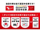 スマートアシスト・１５インチアルミ・ＬＥＤヘッドランプ・ＬＥＤフォグ・スカイフィールトップ・電動パーキング・運転席助手席シートヒーター・ＵＳＢソケット（山梨県）の中古車