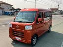スマートアシスト・コーナーセンサー・３モード電子制御４ＷＤ（ＣＶＴ車）・荷室長１，９１５ｍｍ・荷室幅１，４１０ｍｍ・荷室高１，２５０ｍｍ・ハロゲンヘッドランプ・マニュアルエアコン（山梨県）の中古車