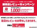 スマートアシスト・１５インチアルミ・ＬＥＤヘッドランプ・ＬＥＤフォグ・スカイフィールトップ・電動パーキング・運転席助手席シートヒーター・ＵＳＢソケット（山梨県）の中古車