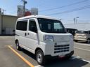 スマートアシスト・コーナーセンサー・３モード電子制御４ＷＤ（ＣＶＴ車）・荷室長１，９１５ｍｍ・荷室幅１，４１０ｍｍ・荷室高１，２５０ｍｍ・ハロゲンヘッドランプ・マニュアルエアコン（山梨県）の中古車