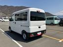 スマートアシスト・コーナーセンサー・３モード電子制御４ＷＤ（ＣＶＴ車）・荷室長１，９１５ｍｍ・荷室幅１，４１０ｍｍ・荷室高１，２５０ｍｍ・ハロゲンヘッドランプ・マニュアルエアコン（山梨県）の中古車