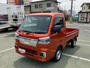 スマートアシスト・コーナーセンサー・切り替え式４ＷＤ（ＣＶＴ車）・電動格納ミラー・スーパーＵＶ＆ＩＲカットガラス（フロントウィンドウ）・マニュアルエアコン・撥水フルファブリックシート（山梨県）の中古車