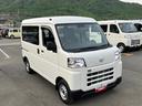 スマートアシスト・コーナーセンサー・３モード電子制御４ＷＤ（ＣＶＴ車）・荷室長１，９１５ｍｍ・荷室幅１，４１０ｍｍ・荷室高１，２５０ｍｍ・ハロゲンヘッドランプ・マニュアルエアコン（山梨県）の中古車