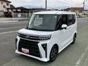 スマートアシスト・ＬＥＤヘッドライト・１４インチアルミホイール・両側パワースライドドア・ＵＳＢソケット・運転席助手席シートヒーター・レザー調Ｘフルファブリックシート（山梨県）の中古車