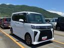 スマートアシスト・ＬＥＤヘッドライト・１５インチアルミホイール・両側パワースライドドア・ＵＳＢソケット・運転席助手席シートヒーター・レザー調Ｘフルファブリックシート・本革巻ステアリングホイール（山梨県）の中古車