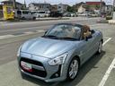 電動開閉式ルーフ・３気筒ＤＯＨＣターボ・７速スーパーアクティブシフト付ＣＶＴ・ヘッドレスト一体型スポーツシート・キーフリーシステム・ＬＥＤヘッドランプ・ＬＥＤリアコンビランプ・シートヒーター（山梨県）の中古車