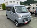 スマートアシスト・コーナーセンサー・３モード電子制御４ＷＤ（ＣＶＴ車）・荷室長１，９１５ｍｍ・荷室幅１，４１０ｍｍ・荷室高１，２５０ｍｍ・ハロゲンヘッドランプ・マニュアルエアコン（山梨県）の中古車