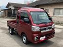 スマートアシスト・コーナーセンサー・切り替え式４ＷＤ（ＣＶＴ車）・ＬＥＤヘッドランプ・ＬＥＤフォグランプ・ＬＥＤ大型作業灯・プッシュエンジンスタート（山梨県）の中古車