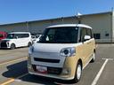 スマートアシスト・ＡＢＳ・エアバック・プッシュ式エンジンスタートボタン・オートエアコン・パワーウインドウ・電動格納ドアミラー・ＬＥＤヘッドライト両電動スライドドア（山梨県）の中古車