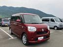 （山梨県）の中古車