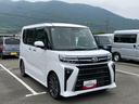 スマートアシスト・ＬＥＤヘッドライト・１５インチアルミホイール・両側パワースライドドア・ＵＳＢソケット・運転席助手席シートヒーター・レザー調Ｘフルファブリックシート・本革巻ステアリングホイール（山梨県）の中古車