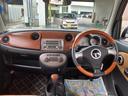 エアＢ　キーレス付　アルミホイル　記録簿　ＡＢＳ　ワンオーナ（山梨県）の中古車