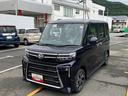 スマートアシスト・ＬＥＤヘッドライト・１４インチアルミホイール・両側パワースライドドア・ＵＳＢソケット・運転席助手席シートヒーター・レザー調Ｘフルファブリックシート（山梨県）の中古車