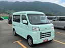 スマートアシスト・コーナーセンサー・３モード電子制御４ＷＤ（ＣＶＴ車）・荷室長１，９１５ｍｍ・荷室幅１，４１０ｍｍ・荷室高１，２５０ｍｍ・ハロゲンヘッドランプ・マニュアルエアコン（山梨県）の中古車