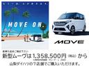 スマートアシスト・１５インチアルミ・ＬＥＤヘッドランプ・ＬＥＤフォグ・スカイフィールトップ・電動パーキング・運転席助手席シートヒーター・ＵＳＢソケット（山梨県）の中古車