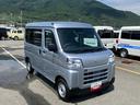 スマートアシスト・コーナーセンサー・３モード電子制御４ＷＤ（ＣＶＴ車）・荷室長１，９１５ｍｍ・荷室幅１，４１０ｍｍ・荷室高１，２５０ｍｍ・ハロゲンヘッドランプ・マニュアルエアコン（山梨県）の中古車