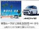 スマートアシスト・ＬＥＤヘッドランプ・ＬＥＤフォグランプ・スーパーＵＶ＆ＩＲカットガラス（フロントウィンドウ）・ＵＳＢソケット・両側パワースライドドア・運転席助手席シートヒーター（山梨県）の中古車