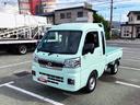 スマートアシスト・コーナーセンサー・切り替え式４ＷＤ（ＣＶＴ車）・ＬＥＤヘッドランプ・ＬＥＤフォグランプ・ＬＥＤ大型作業灯・プッシュエンジンスタート（山梨県）の中古車