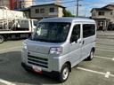 スマートアシスト・コーナーセンサー・３モード電子制御４ＷＤ（ＣＶＴ車）・荷室長１，９１５ｍｍ・荷室幅１，４１０ｍｍ・荷室高１，２５０ｍｍ・ハロゲンヘッドランプ・マニュアルエアコン（山梨県）の中古車